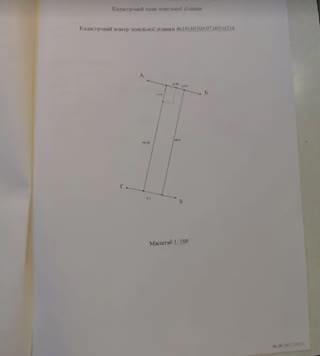 Продаж земельної ділянки у м. Винники (вул. Сонячна)