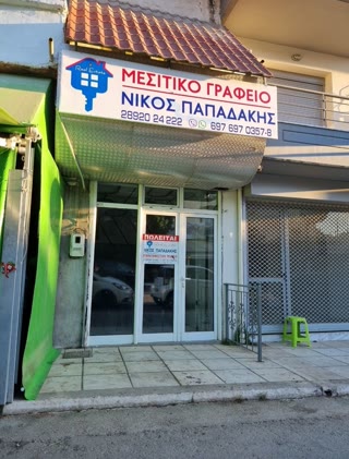 170 m² Business Building