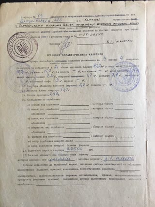 Продам 2к квартиру Павлове Поле, вул. Клочківська, Бот Сад