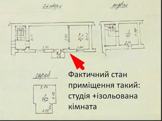 Продаж 2-кімнатної квартири у ближньому центрі Львова