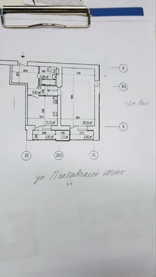 Продам 1к. кв метро Холодна Гора! Рассматриваем сертификат