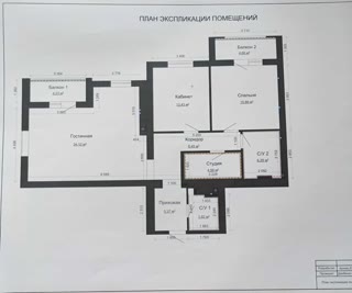 Продам 3х к квартиру в ЖК Левада 1, Гагарина