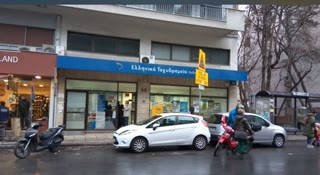 270 τ.μ. Κατάστημα