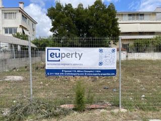 Οικόπεδο 410 τ.μ.