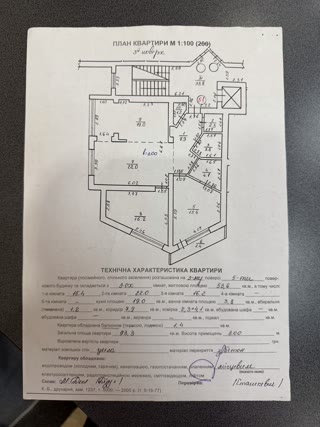 🔥 Продаж 3-кімнатної квартири з ремонтом та паркінгом — готова до заселення!