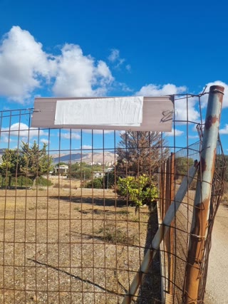 Αγροτεμάχιο 880τ.μ.
