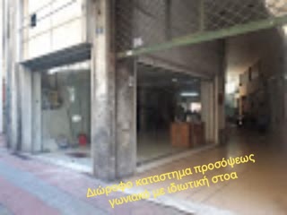 Κατάστημα 107τ.μ.