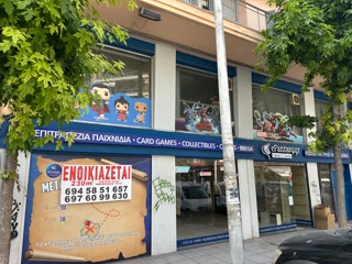 Κατάστημα 230τ.μ.