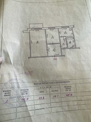 Продам 2к квартиру на Алексеевке, м Победа