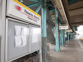 Οικόπεδο 235τ.μ.