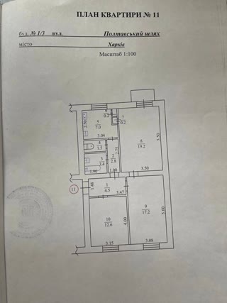 Продам 3к квартиру Центр