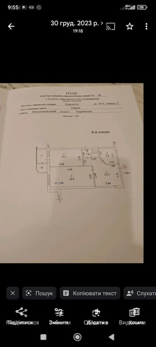 Продаж 1к квартири ЖК Черемушки, Олексіївка