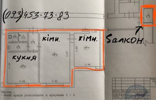 Продаж 2-кімнатної квартири на Левандівці (вул. Роксоляни) 🏡