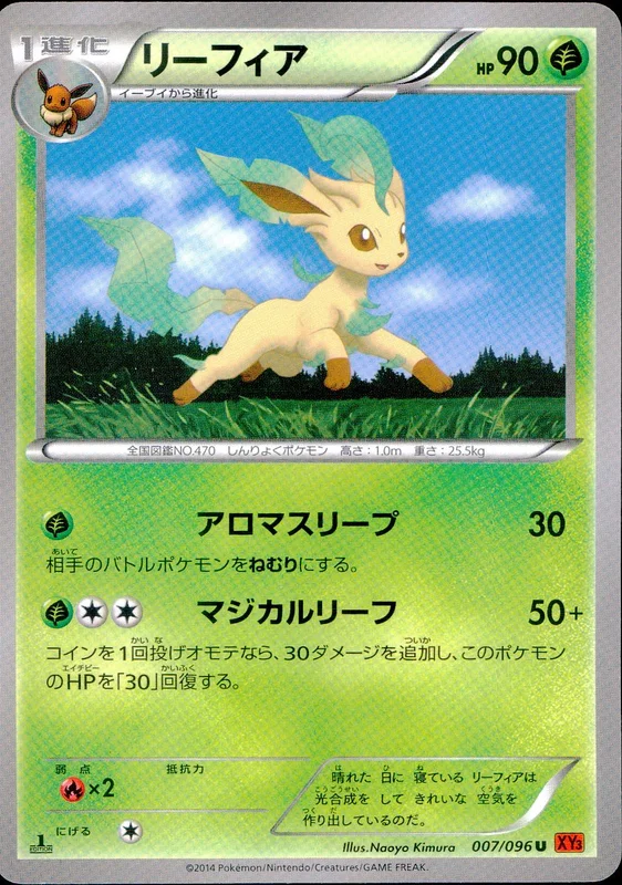 PSA10鑑定済〕ブルンゲルex【SAR】{170/086} | トレカショップラム