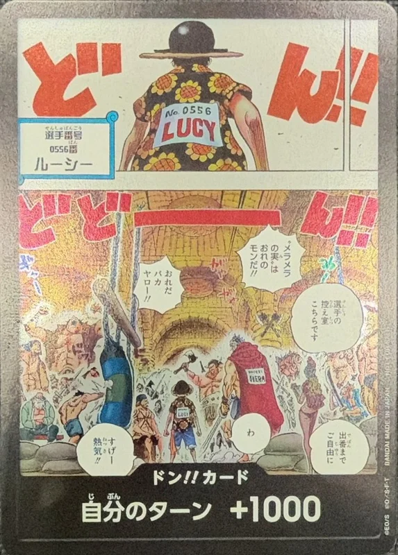 PSA10鑑定済〕コフーライ【AR】{081/080} | トレカショップラム
