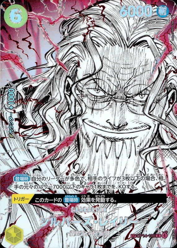 PSA10鑑定済〕オニスズメ【AR】{074/063} | トレカショップラム