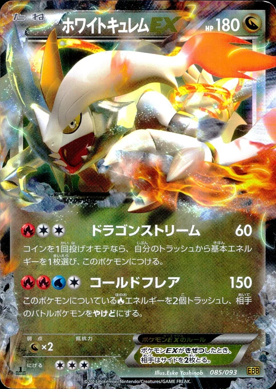 PSA10鑑定済〕ロケット団のダグトリオ【AR】{206/193} | トレカ