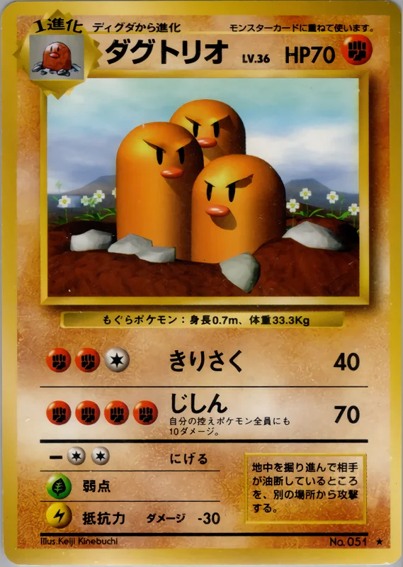 062/050 基本雷エネルギー sm2K UR | トレカショップラム