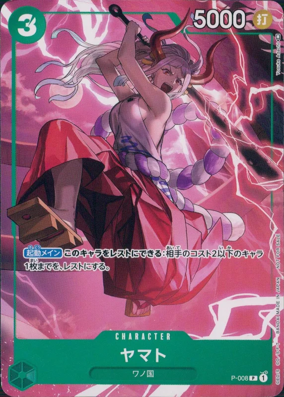 拡張パック『インフェルノX』(M2)【未開封BOX】 | トレカショップラム