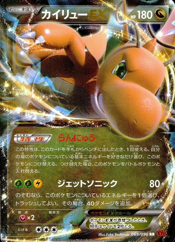 PSA10鑑定済〕イーブイ(ムンク)【P】{287/SM-P} | トレカショップラム