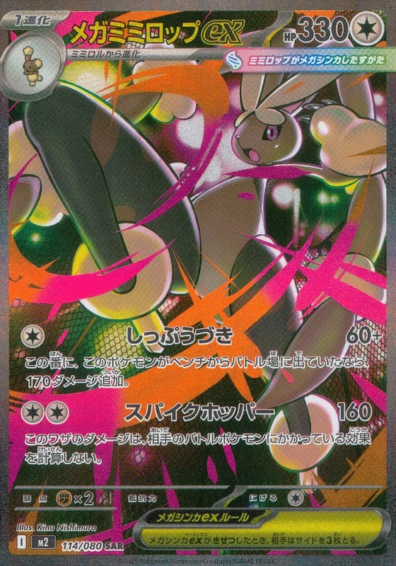 トレカショップラム - トレーディングカード専門店