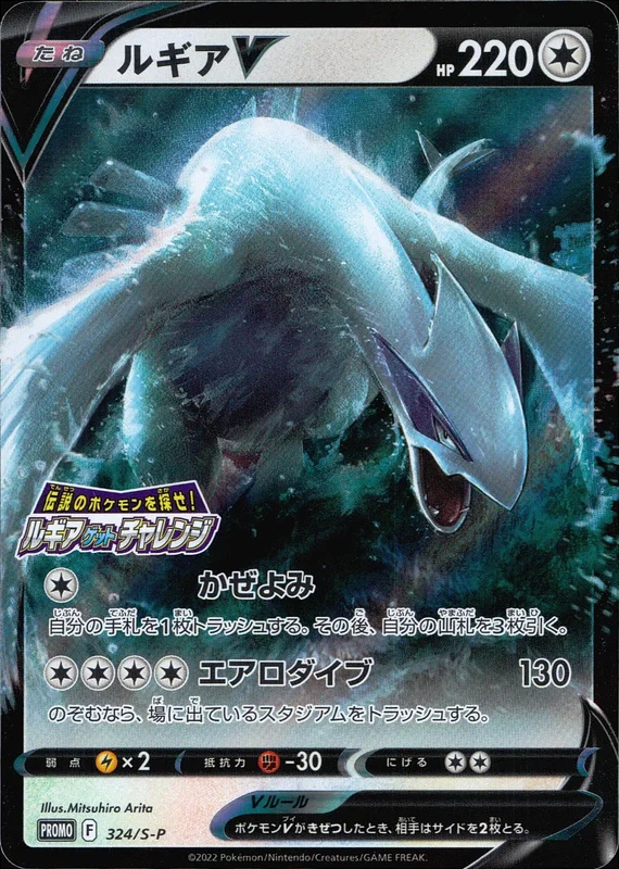 028/040/LL/P カビゴン | トレカショップラム - トレーディングカード