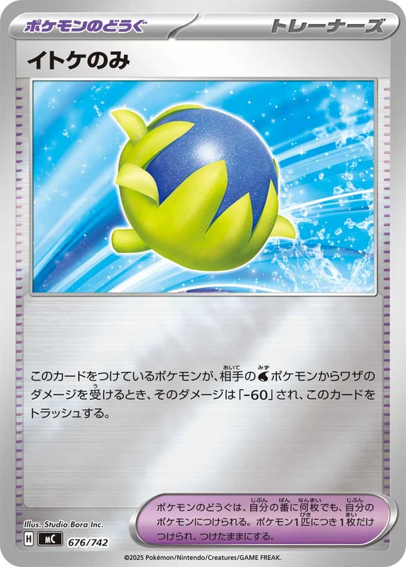 PSA10鑑定済〕ブラッキーV 【CSR】 {244/184} | トレカショップラム