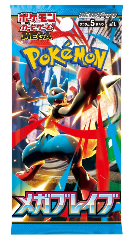 ポケモンカードゲーム MEGA 拡張パック メガブレイブ BOX | トレカ