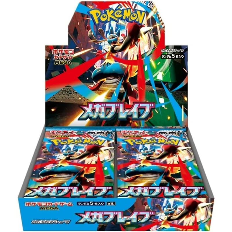 ポケモンカードゲーム MEGA 拡張パック メガブレイブ BOX | トレカ