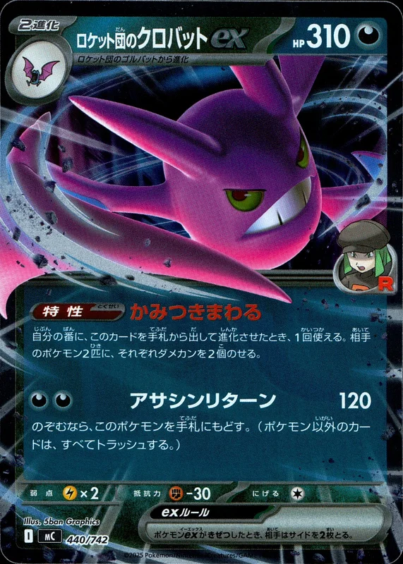 PSA10鑑定済〕コフーライ【AR】{081/080} | トレカショップラム