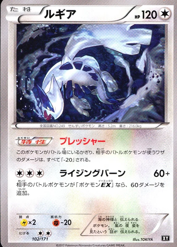 ルキア・ルキアーン トレーディングカードセット ルキア・ルキアーン トレーディングカードセット ルキア・ルキアーン