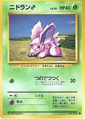 062/050 基本雷エネルギー sm2K UR | トレカショップラム