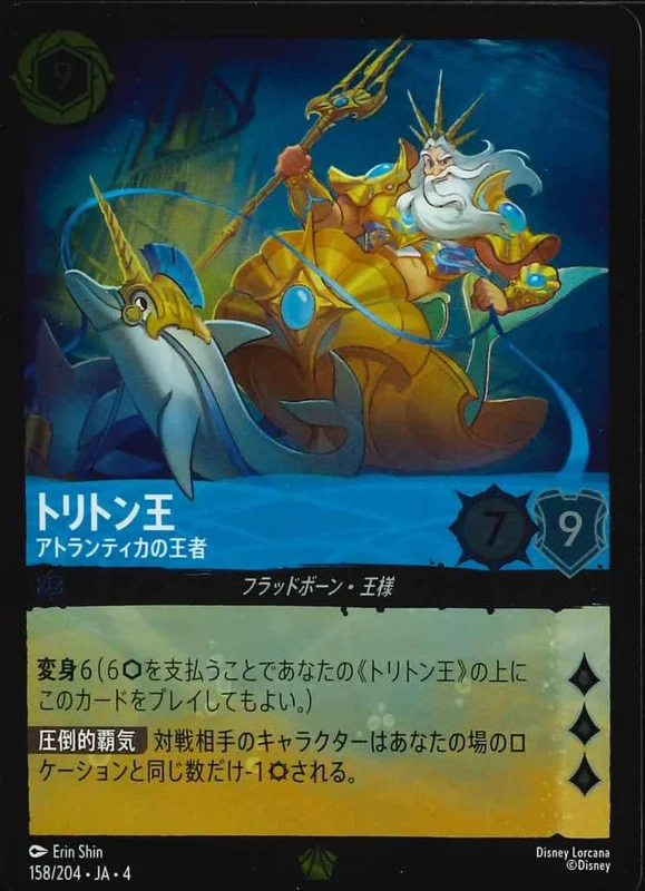 ③ 東リべ ディッパーダン カード ③ 東リべ ディッパーダン カード