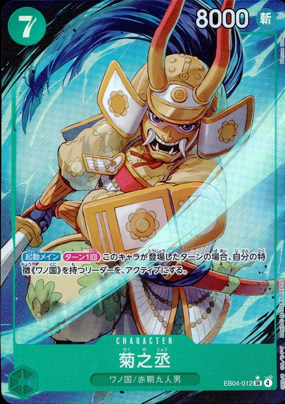 リザード 013/080 メガリザードンXex | トレカショップラム - トレーディング