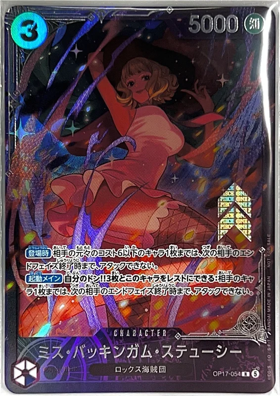 PSA10鑑定済〕アゲハント【AR】{194/193} | トレカショップラム