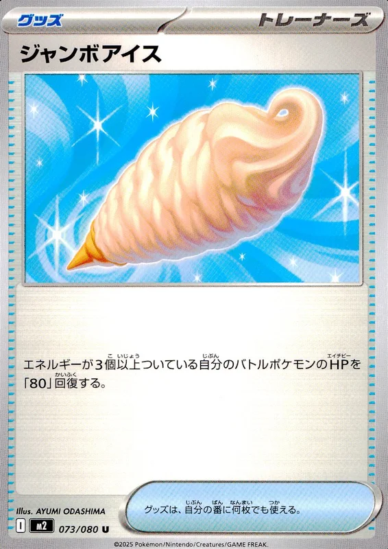 トレカショップラム - トレーディングカード専門店