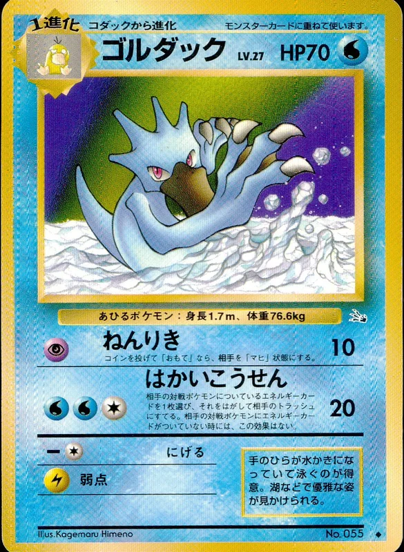 062/050 基本雷エネルギー sm2K UR | トレカショップラム