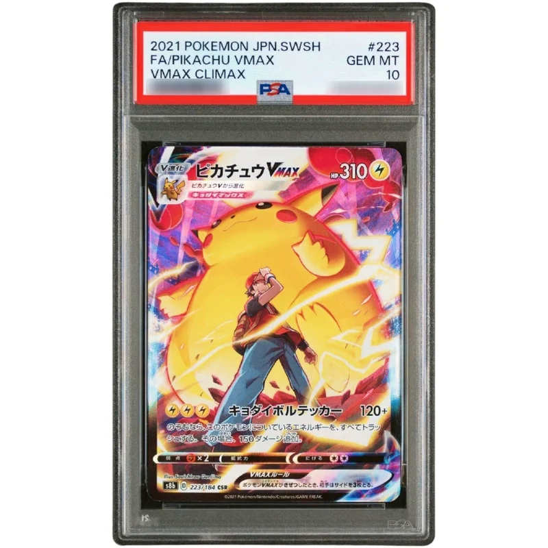 PSA10鑑定済〕ピカチュウVMAX【CSR】{223/184} | トレカショップラム