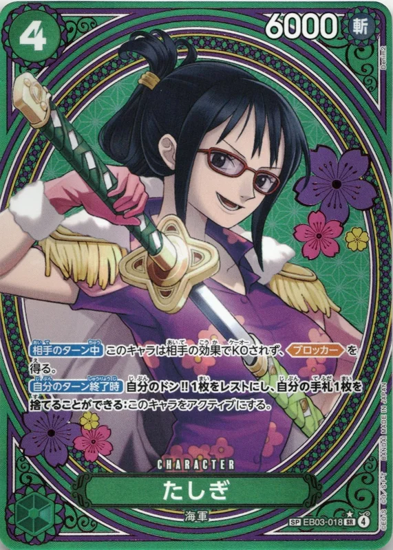 タ*ル様 北へ。 White Illmination　トレーディングカード　トレ タ*ル様 北へ。 White Illmination トレーディングカード トレ タ*ル様 北