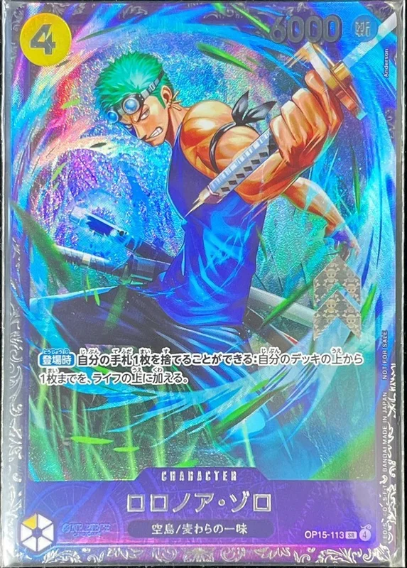 OP08-047 パラレル仕様)ジョズ | トレカショップラム - トレーディング