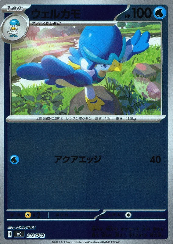 PSA10鑑定済〕ブラッキーV 【CSR】 {244/184} | トレカショップラム