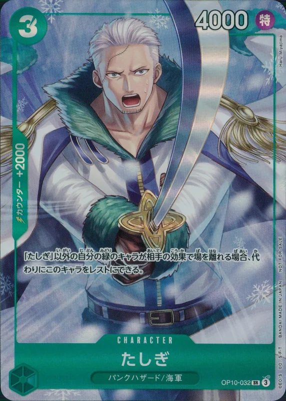 グラブル　tcg カード　オクトー　pr-039 箔押し　プロモ グラブル tcg カード オクトー pr-039 箔押し プロモ グラブル tcg