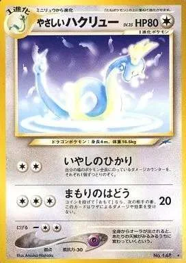 ポケパークのアチャモ(未開封) 047/PCG-P | トレカショップラム