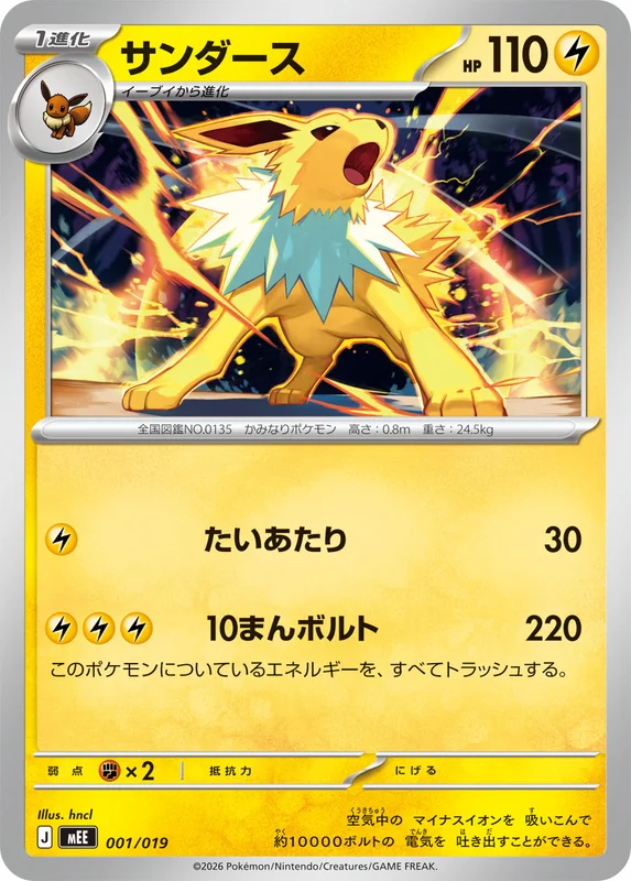PSA10鑑定済〕シロナのロズレイド【AR】{065/063} | トレカショップ