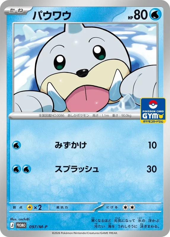 PSA10鑑定済〕ブラッキーV 【CSR】 {244/184} | トレカショップラム