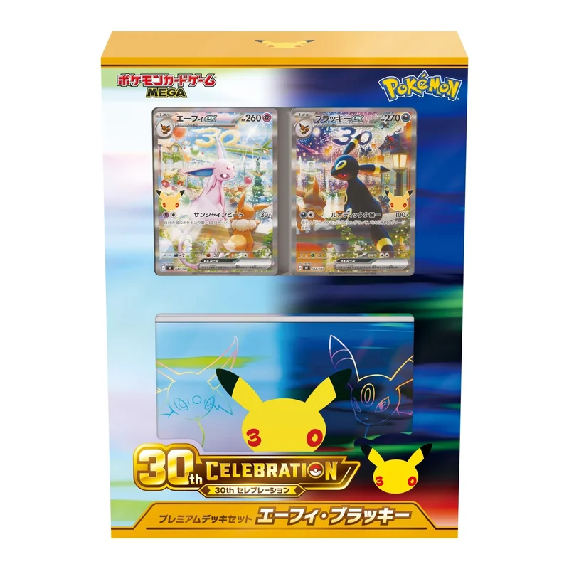 ポケパークのアチャモ(未開封) 047/PCG-P | トレカショップラム