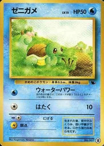 ポケパークのアチャモ(未開封) 047/PCG-P | トレカショップラム