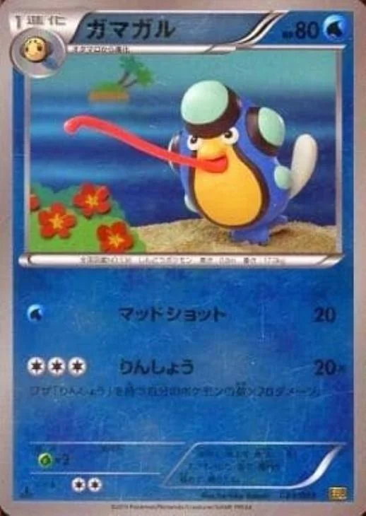PSA10鑑定済〕メガズルズキンex【MA】{231/193} | トレカショップラム