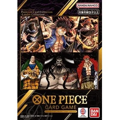 プレミアムカードコレクション-Leader Collection-【未開封】 | トレカ