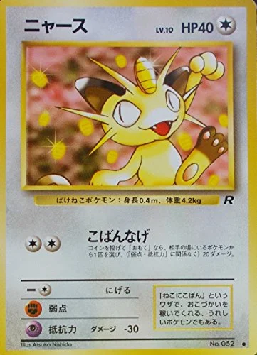 PSA10鑑定済〕ホップのオーロット【AR】{204/193} | トレカショップ